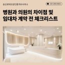 솔솔공인중개사사무소 이미지