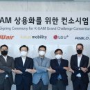 에어그라운드(AIR GROUND) 이미지