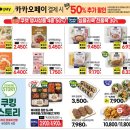 GS THE Fresh 김포감정점