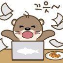 족사랑학익점