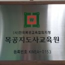 마지목공원 이미지
