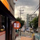 홍대 초밥 맛집 천상의 맛을 보다 참새초밥 홍대점