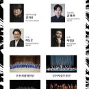 경산시립예술단 연합공연 | [공연정보] 2025 부산시립예술단 연합공연 &lt;바리데기&gt;