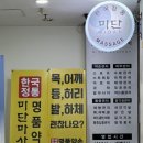 상동스포츠주