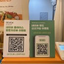 과일세상 | 신선하고 선물하기 좋은 김포 과일 맛집 &#39;푸룻한 세상&#39;걸포점 과일 구매 후기(걸포동 과일가게)
