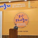 용아 박용철기념사업회 이미지