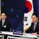 반도체충전소 이미지