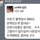 김성록동물병원 이미지