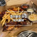 누나홀닭쌍령점