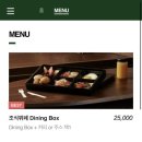 소노캄 타워D 비발디파크 이미지