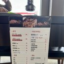 [대구]수성못 애견동반식당 볏짚훈연돼지고기 임태윤왕소금구이