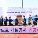 월선포 이미지