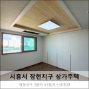 주식회사 제일씨앤씨 이미지