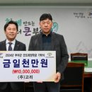 (주)고리 이미지