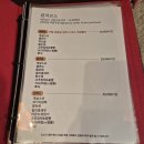 차이홍 | 포항 영일대 맛집 블루리본 받은 두호동 중식집 차이홍 솔직후기