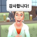 지윤네땅콩 | MAYDAY(살려주세요)