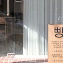 심심브레드