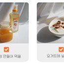 사꿀마켓