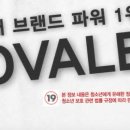 오벨코리아전자담배 이미지