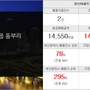 한울114공인중개사사무소 이미지