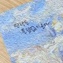양산신-2019 | 경남 용한 점집 경남 양산 토란 선생님 적중률 높은 신점 후기
