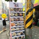 가좌농산물