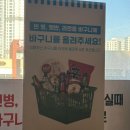 부산조개창고 주식회사 | [부산/명지 맛집] 부산조개창고 명지점 조개구이 고기 무한리필 내돈내산 후기