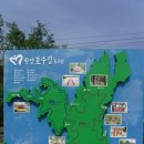 횡성 호수길 5구간 이미지