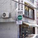 초록점빵