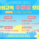 도배기능사(오후) | 접수) 수채화