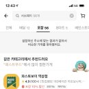 써브웨이선정릉역점 이미지