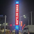 디씨식자재마트 이미지