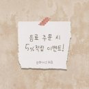 오마이스위츠