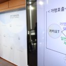 카카오T일반택시_1 이미지