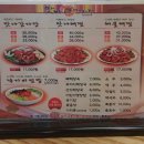 유성감자탕 이미지