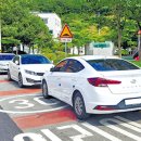 주정차-40 이미지