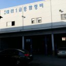 성서대천정비공장 이미지
