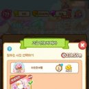 폰게임 동글동글 거위헬스장, 4~5월 여행사진첩 다 모은 후기 💖