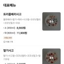 라움떡공방 이미지