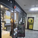 텐코인 코인노래뮤비방 이미지