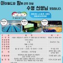아이월드스포츠센터