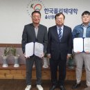 한국폴리텍대학 울산캠퍼스