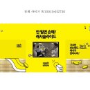 H2730 네이버블로그