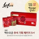 내츄럴헬스샵