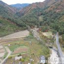 이두용공인중개사사무소 이미지