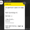 노벰버 | [청량리 더 노벰버 라운지] 청량리 카공 맛집 | 솔직 후기