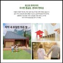물맑은양평종합운동장(관리사무소 1층) | 꿈꾸는 별장 양평4차 두물머리 2단지 분양가 분양 홍보관