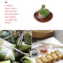 나물나라 - 서구 도마시장1길 32 | 나물나라