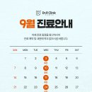 닥터알의원 이미지