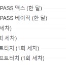 오토스테이화정